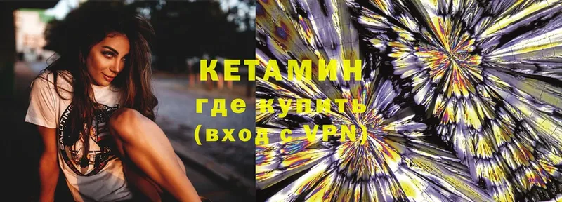 КЕТАМИН ketamine  ссылка на мегу сайт  нарко площадка формула  Североморск 