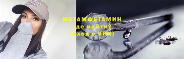 таблы Верхний Тагил